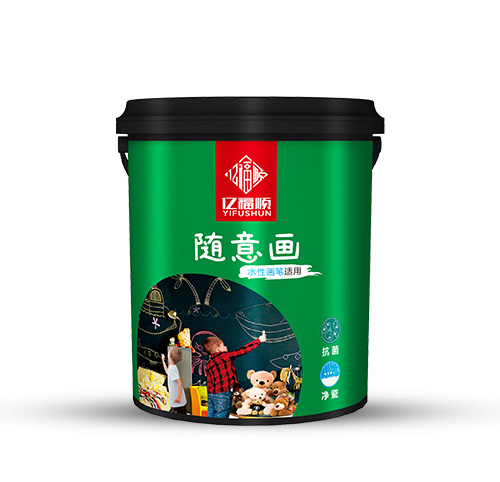 随意画