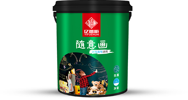 随意画