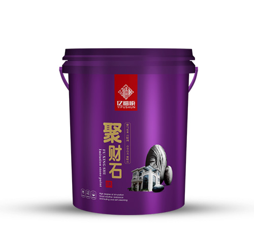 聚财石