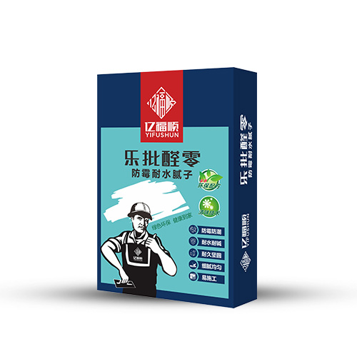 乐批醛零腻子粉