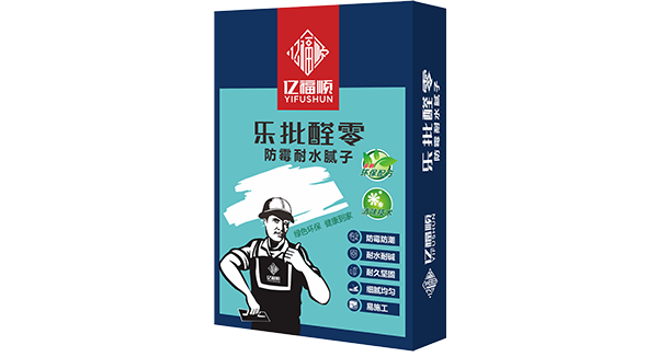 乐批醛零腻子粉