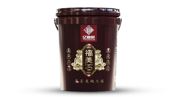 福美石